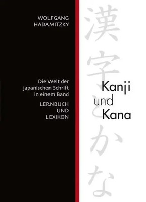 Wolfgang Hadamitzky | Kanji und Kana | Taschenbuch | Deutsch (2012) | 424 S.