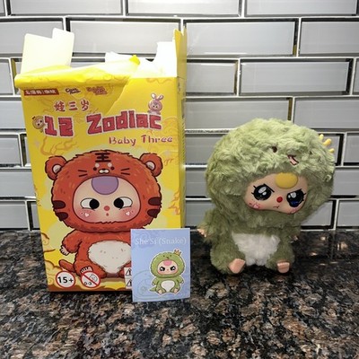 Verified Baby Three Chinese Zodiac - She Si Snake - Broken Eyes - Open Box
