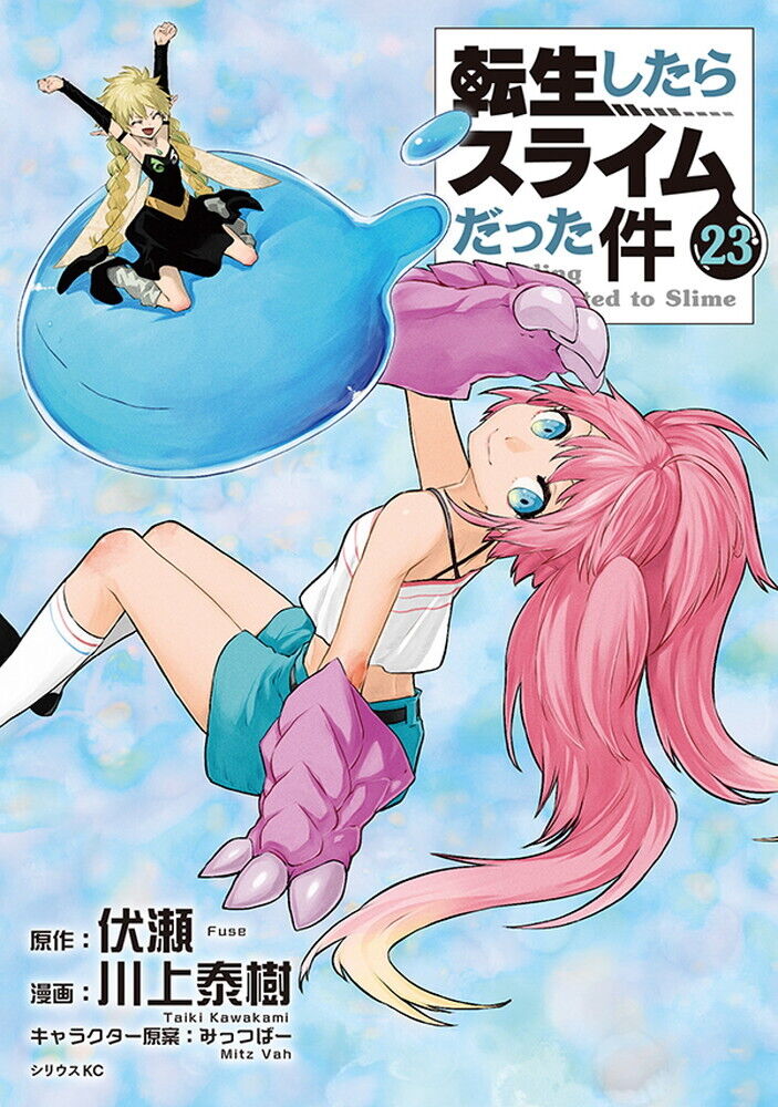 Illustration Tensei Shitara Slime Datta Ken Volume 19. One Of The