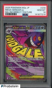 2025 Pokemon m2a JPN MA  #230 Mega Gengar ex Incorrect Texture Error PSA 10