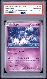 Mew 1st Edition Psa 10 | eBay