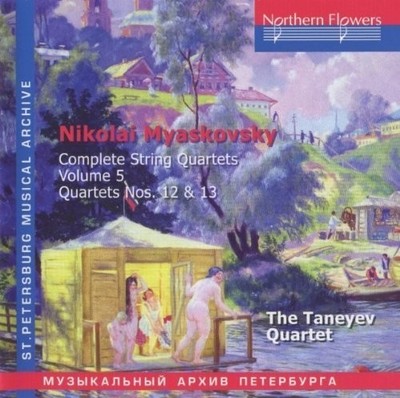 Taneyev Quartet - Nikolai Miaskovsky - Complete String Quartets 5 [New CD]