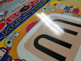 HUDSON HC-736 Sega Saturn SBOM MULTI TAP Bomberman Boxed Manual SS