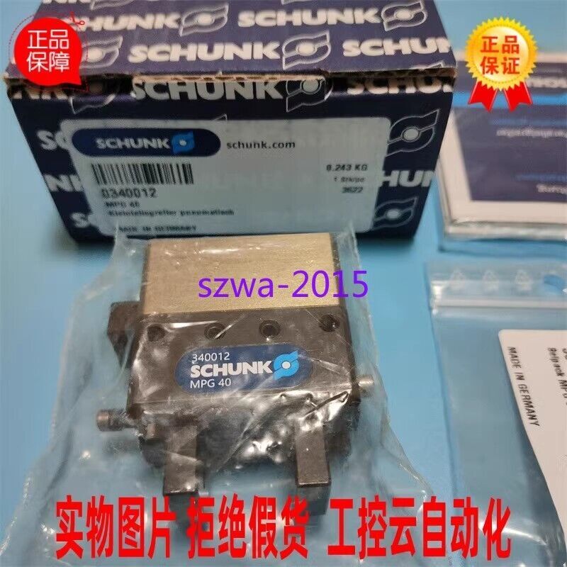 1pcs New Schunk MPG 40 claw cylinder 340012 0340012 #F22