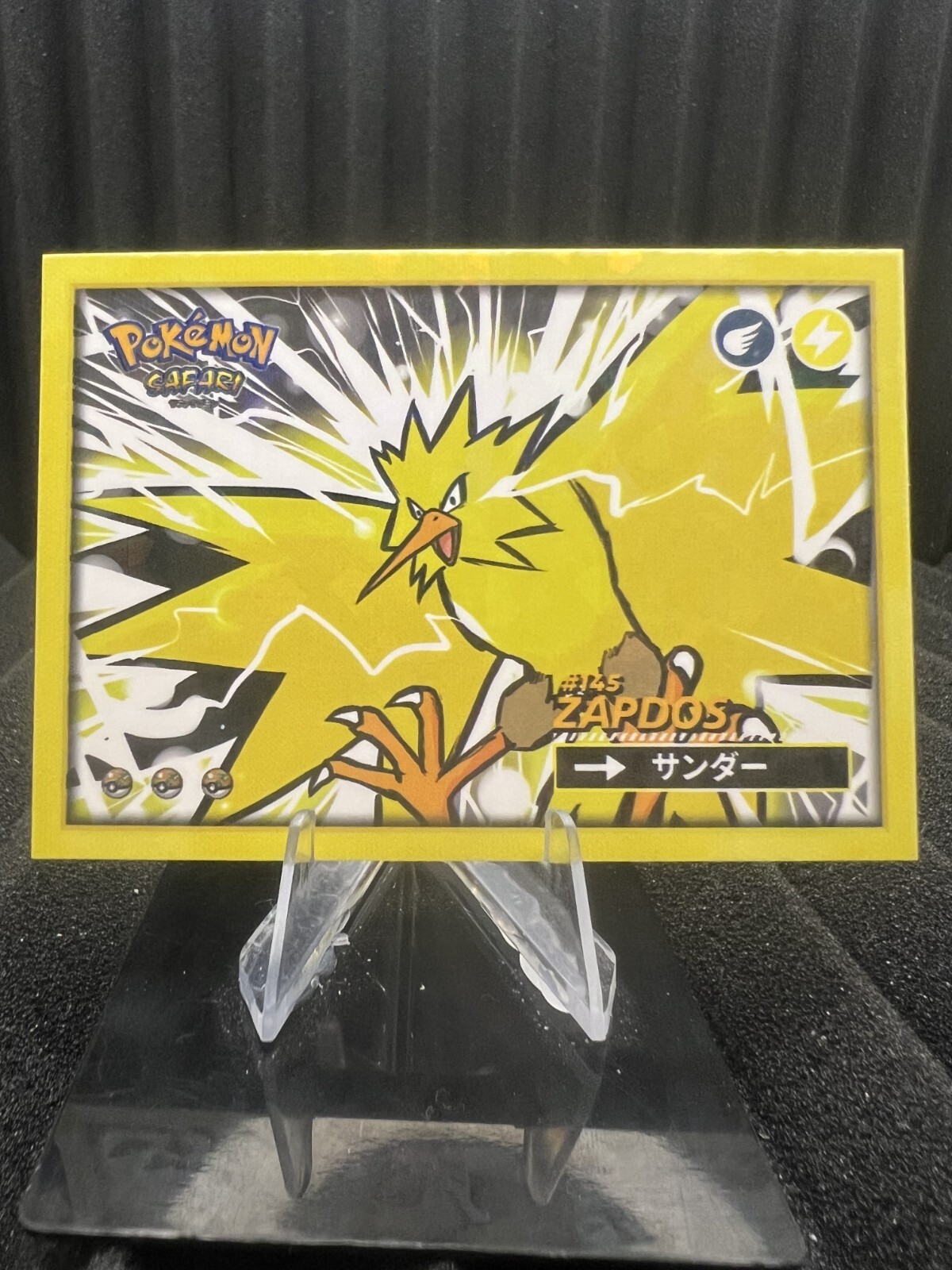 Zapdos #145 - Cracked Ice Holo - Flash Edition Safari 2025 - Pokemon Card