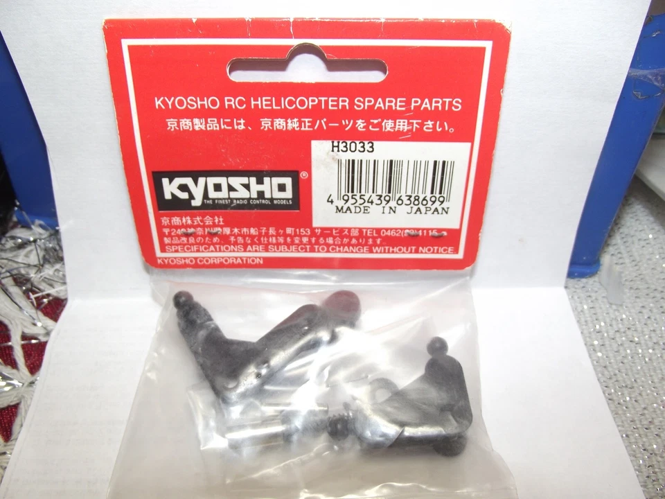 Kyosho  Aileron Pitch Lever Set h3033 - Image 2 of 4