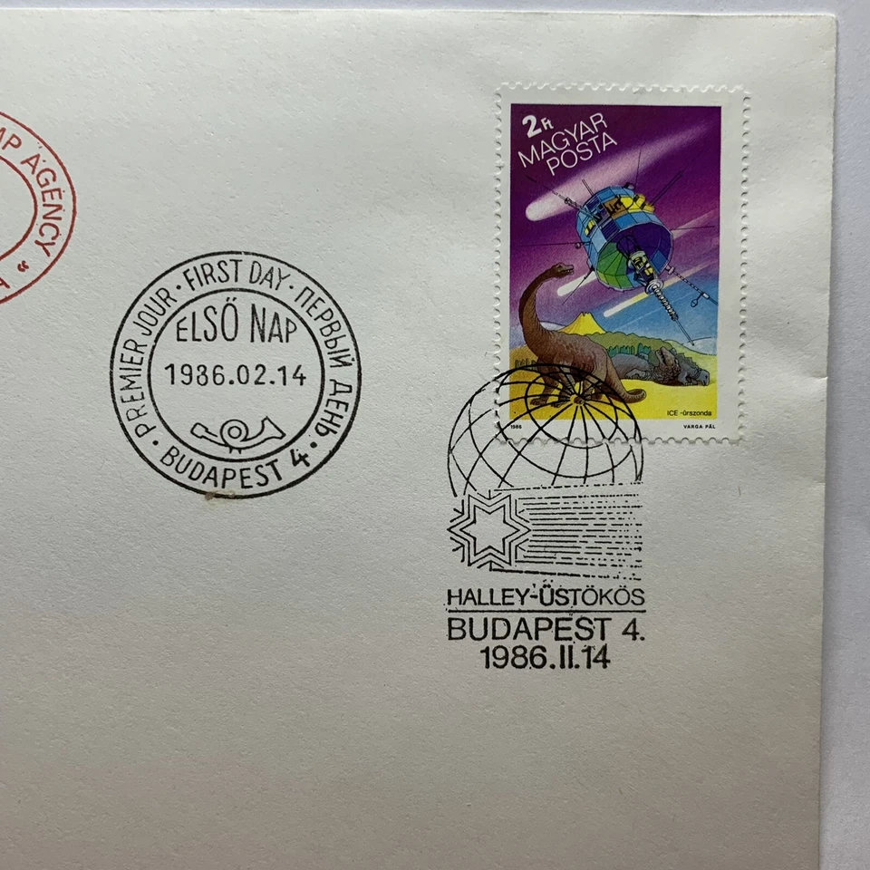 1986 BUDAPEST HUNGARY FDC COVER HALLEY USTOKOS OPENING HUNGARY STAMP AGENCY - Image 3 of 4