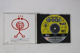 Krazy Ivan Sega Saturn (Japan) JPN