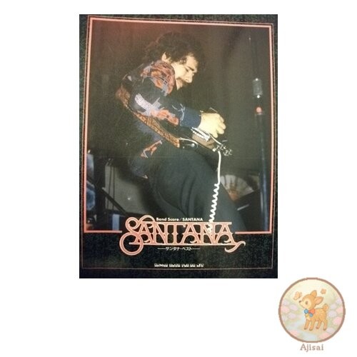 BS/Santana Best