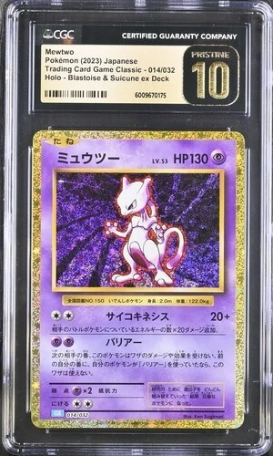 Mewtwo Japanese Classic Collection Holo 014/031 [CLK] - CGC Pristine 10