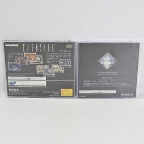 DARK SEED Sega Saturn 0681 ss