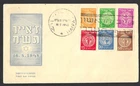 Israel 1948 Doar Ivri Coins FDC - Haifa