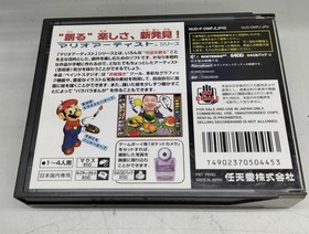 Nintendo64Dd Model Mario Artist Paint Studio Nintendo Co. Ltd. Er212