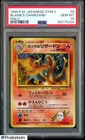 1999 Pokemon Game Japanese Gym 2 #6 Blaine's Charizard Holo PSA 10 GEM MINT