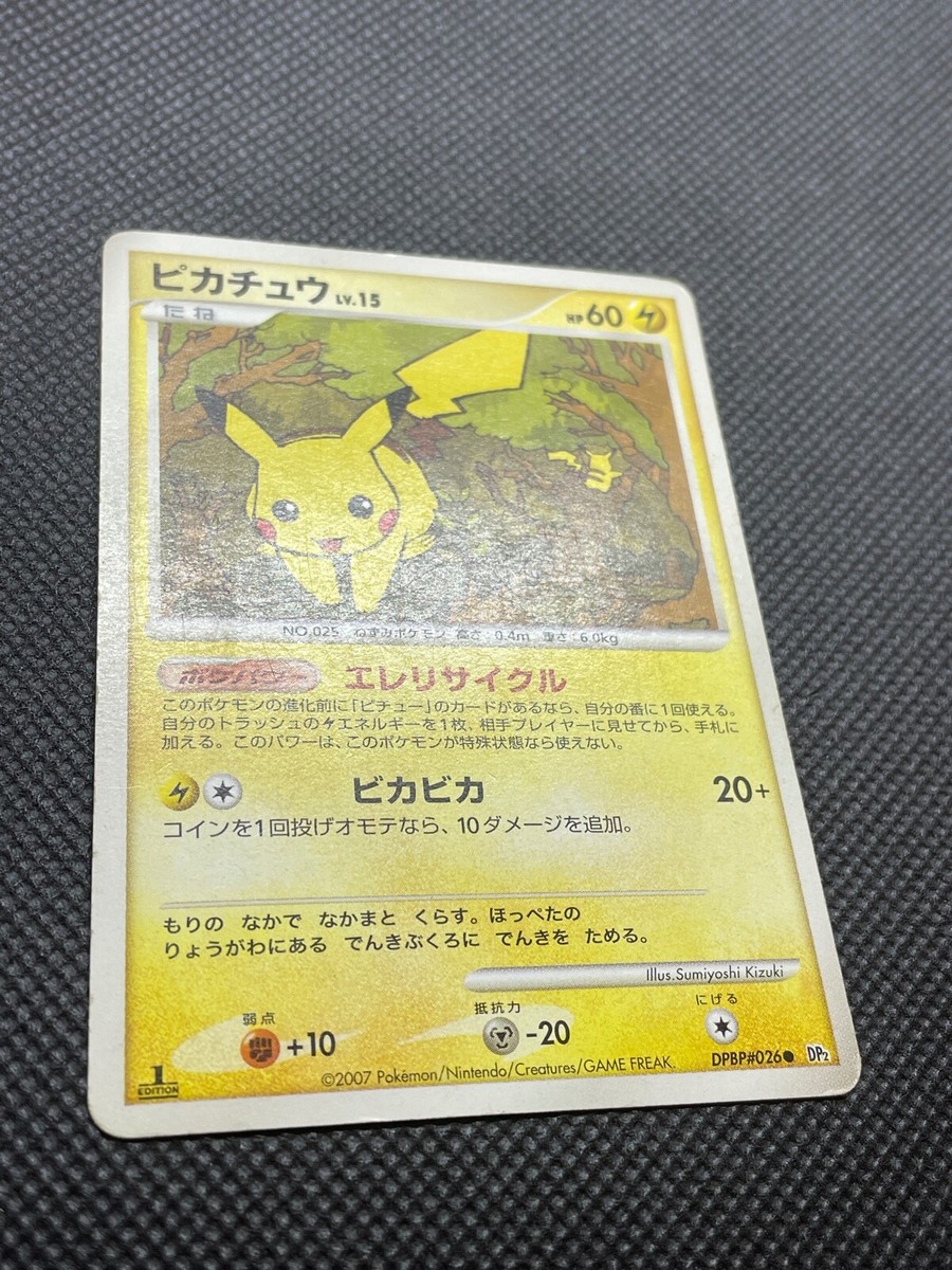 Pikachu DPBP/#026 DP2 1st Ed Pokemon Card Game Japanese Nintendo