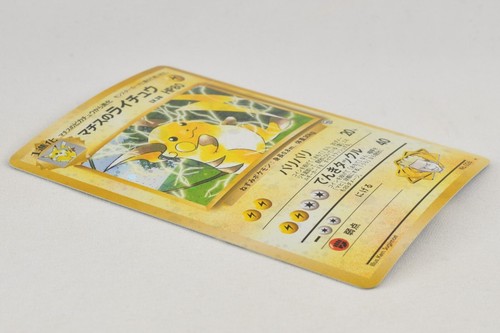 Pokemon card Lt. Surge's Raichu No.026 Holo Old Back Gym Challenge Japanese - Picture 9 of 19
