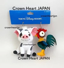 New TOKYO Disney Resort Moana Pua & Heihei Plush Badge Keychain Set