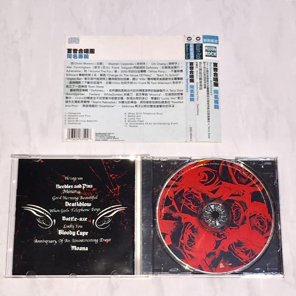 Deftones 2003 Self-Titled Album Taiwan OBI 11 Track Enhanced