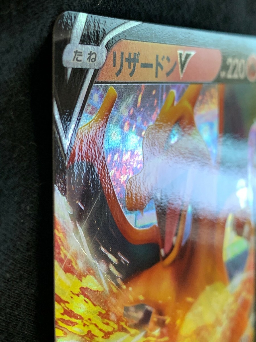 Charizard V 001/021 SC HP 220 Pokemon Card Game Pocket Monster
