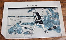 ANCIENNE ESTAMPE JAPONAISE ART