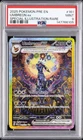 2025 POKEMON PRE EN-PRISMATIC EVOLUTIONS #161 UMBREON EX PSA 9