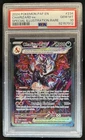 2024 Pokemon Paldean Fates Charizard ex #234/091 PSA 10 GEM MINT