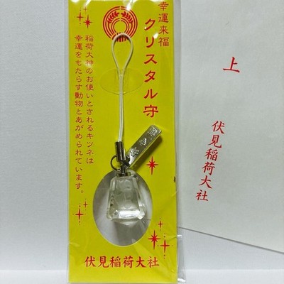 Amulet Omamori Fushimi Inari Taisha Lucky Raifuku Crystal Strap Okami Fox