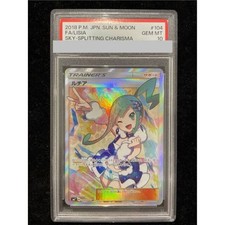 Lisia #104 Prices | Pokemon Japanese Sky-Splitting Charisma