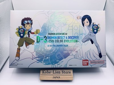Bandai D-3 DIGIMON DETECT & DISCOVER 25th Color Evolution DX