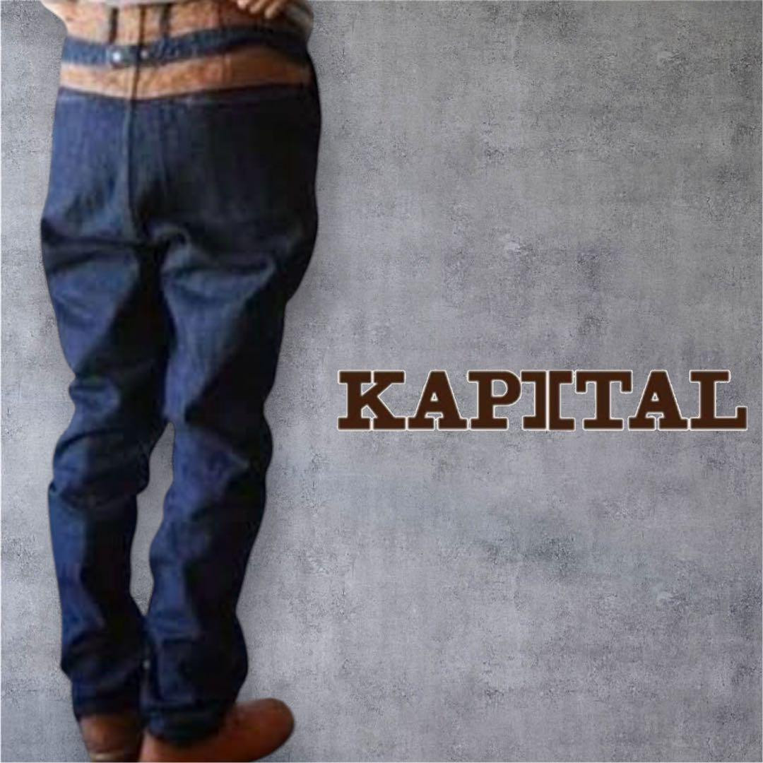 KAPITAL Clown Pants Linen Switching Pants 3 Men Pants  Size L Used