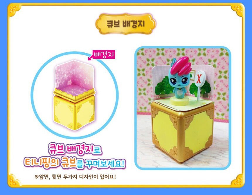 Catch Teenieping Nonoping Figure Toy Korea TV Animation Season 1 ...