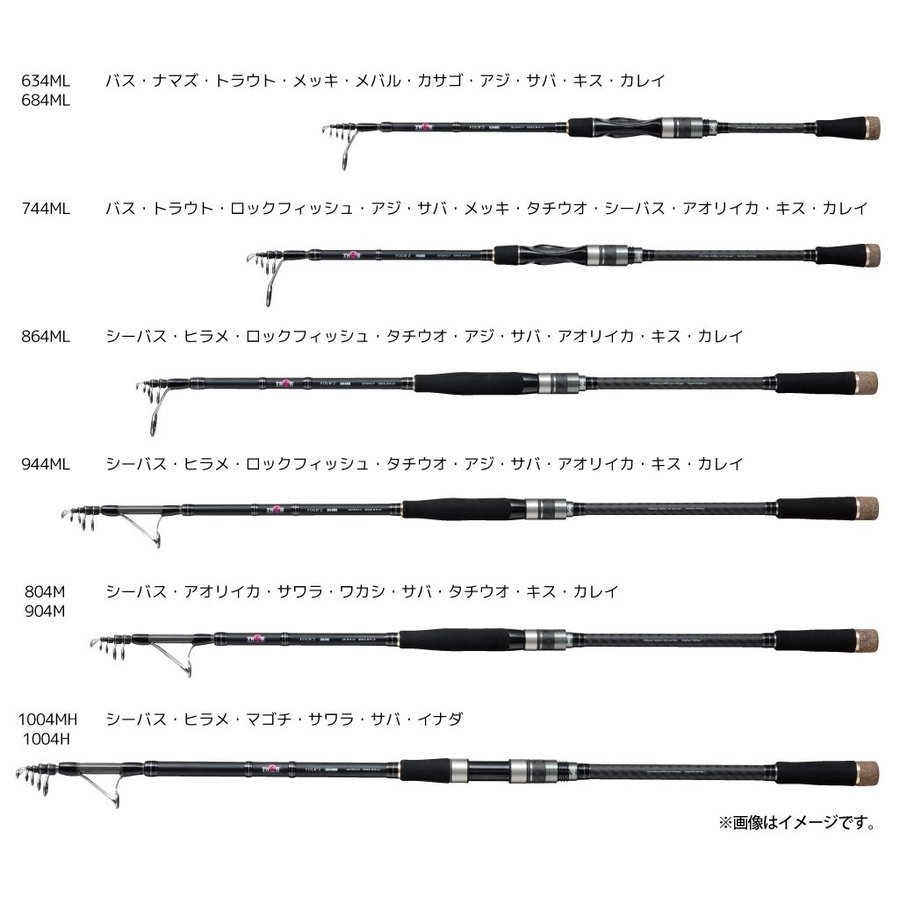 Alpha tackle TRGR FOUR'Z 904M Seabass Spinning rod From Alpha tackle TRGR FOUR'Z 904M Seabass Spinning rod From