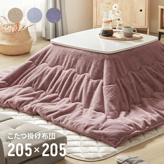 Japanese Kotatsu Rabbit fur Futon Rectangle cute 205 205c Japan