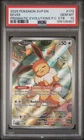 2025 POKEMON SVP EN-SV BLACK STAR PROMO #173 EEVEE PSA 10