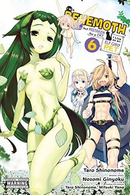 I'm a Behemoth, an S-Ranked Monster, but Mistak. Ginyoku, Ginyoku, Paperback*#