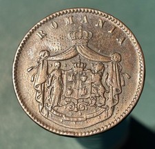F - 1867 - Romania - 10 Bani  Heaton - Excellent Copper  Coin!