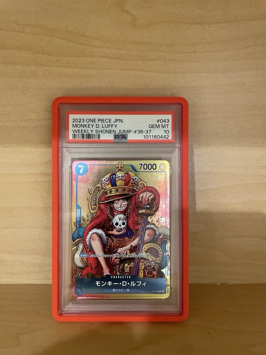 Monkey.D.Luffy (Convention Promo 2024) P-043 One Piece Promotion