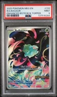 2025 POKEMON MEG EN-MEGA EVOLUTION ENHANCED BOOSTER BOX TOPPER BULBASAUR PSA 9