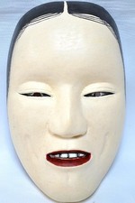 Noh Mask White Nohmen Face Mask Red Lip Vintage Collectible Rare Art Item