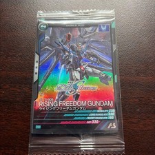 Mobile Suit Gundam Arsenal Base RISING FREEDOM GUNDAM #8551cf