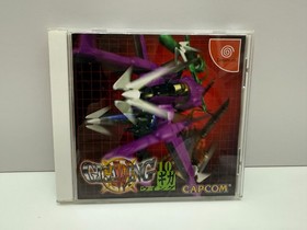 Sega Dreamcast* GIGAWING * Japan SPINE REG CARD EX VG MINT DISC Canada Seller!