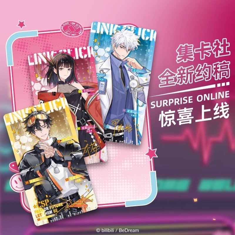 2025 Card Fun Link Click Anime Future Time Collection Card