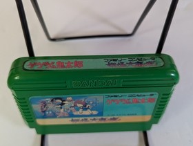 B GeGeGe no Kitaro Youkai Dai Makyou Famicom Cleaned, Tested Working! US Seller!