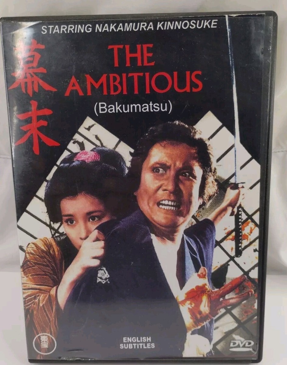 BAKUMATSU - THE AMBITIOUS - DVD RARE! | eBay
