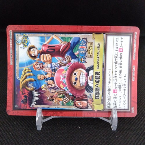 Straw Hat Pirates No.H-T1 One Piece Card Dass Bandai Japan Comic Anime - Picture 2 of 7