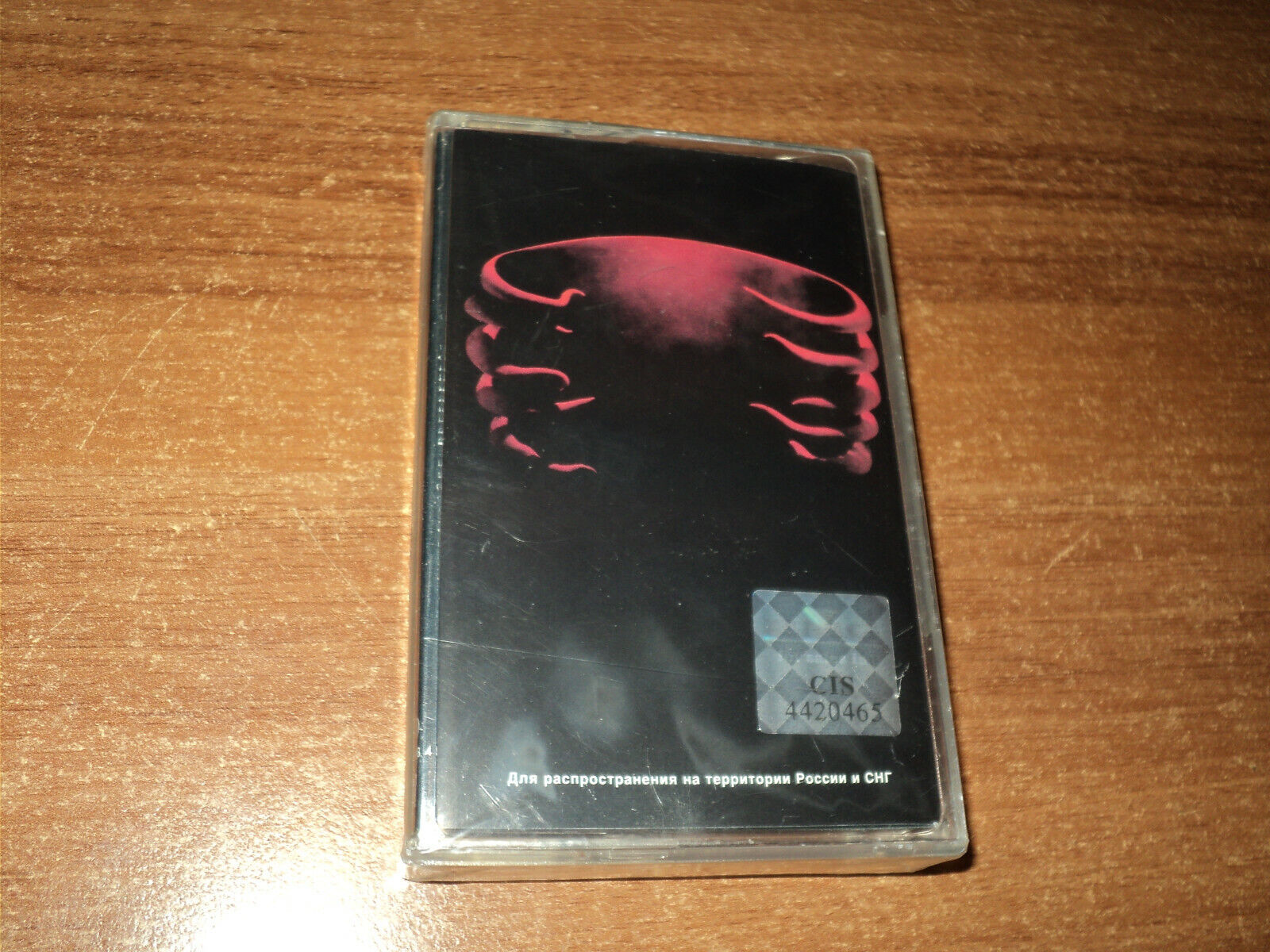 TOOL - UNDERTOW (new cassette) Populair, beperkte verkoop