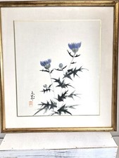 BEAUTIFUL GOLDTONE WOOD FRAMED JAPANESE WATERCOLOR OF THISTLES 13" X 14"