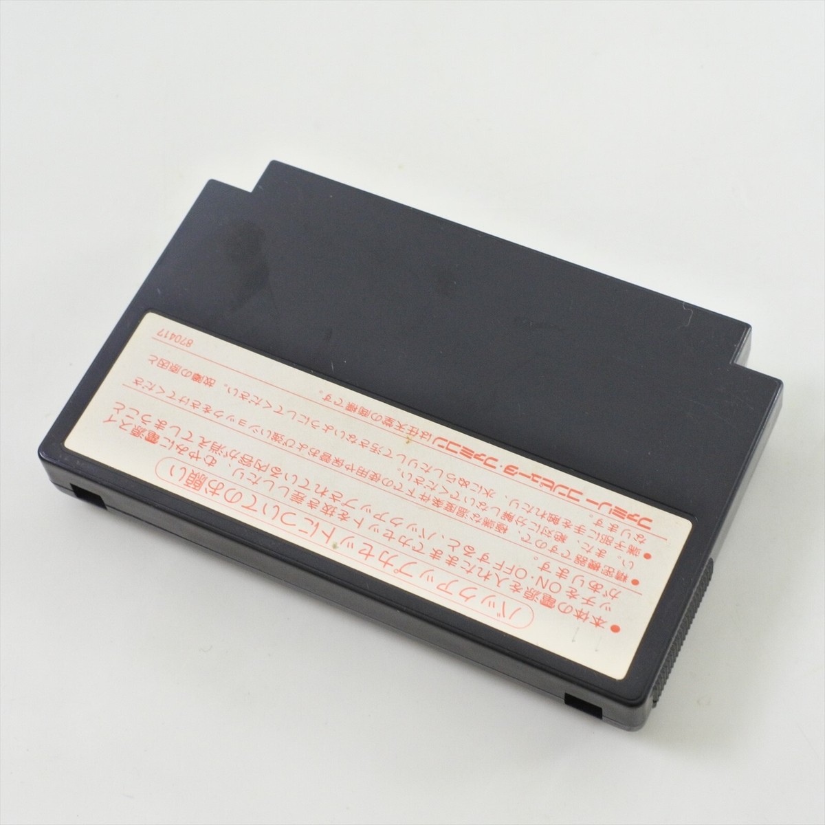 ウィザードリー Famicom WIZARDRY 1 Cartridge Only Nintendo 3045 fc | eBay