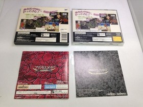 Used Princess Maker Dreaming Fairy SEGA Saturn Game, PAL, Tested