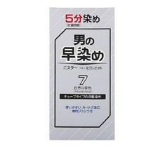  Mr. Paon  Natural Black Seven Eight 7 Hair Dye Kit 1 set 
